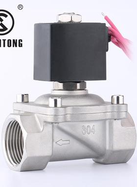 舜通实力商家2WS1-15-AC220V不锈钢直拉膜片4分6分一寸DN15进水电