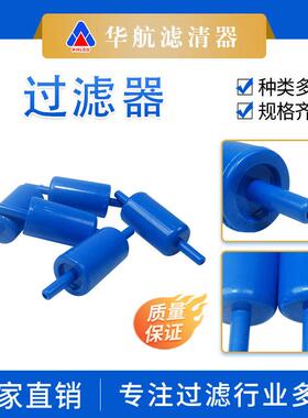厂家替代9922-05-BQ立式过滤器 工业油站油液过滤管道过滤器