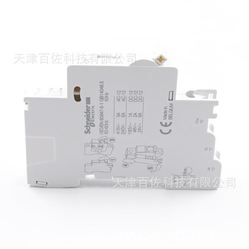 OF断路器附件A9N26924状态指示接点OF （1NO-NC）240-415V断路器