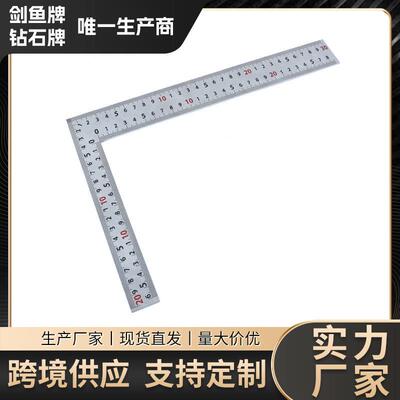 厂家直供L型尺90度加厚不锈钢尺拐尺木工直角尺批毫米级尺子发