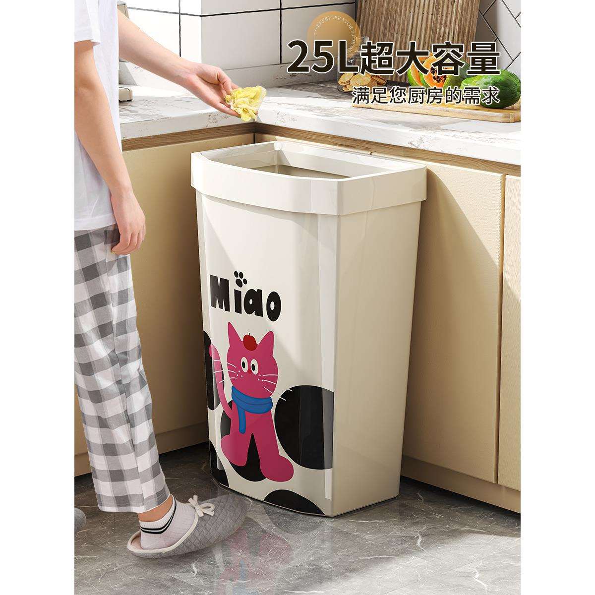 免弯腰厨房垃圾桶客厅大号大容量卫生桶2024新款家用高筒方形