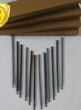 A002不锈钢焊条 超低碳不锈钢焊条 309Mo-16不锈钢焊条