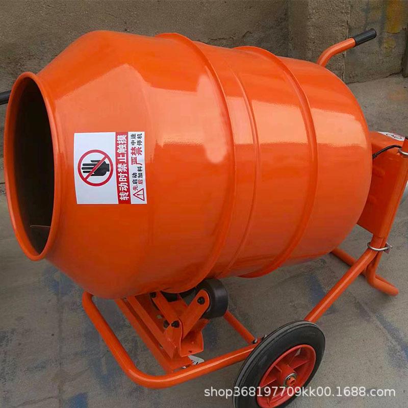 小型手推滚筒式搅拌机 电动汽油款小型260升不锈钢家用搅拌机现货