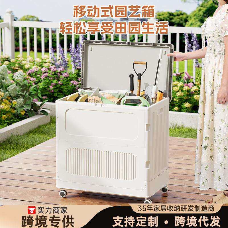 花园庭院超大号翻盖收纳箱掀盖阳台户外园艺工具收纳箱储物箱衣服,鲜花速递/花卉仿真/绿植园艺,割草机/草坪机,淘宝优惠券,粉丝福利购,淘宝优惠卷