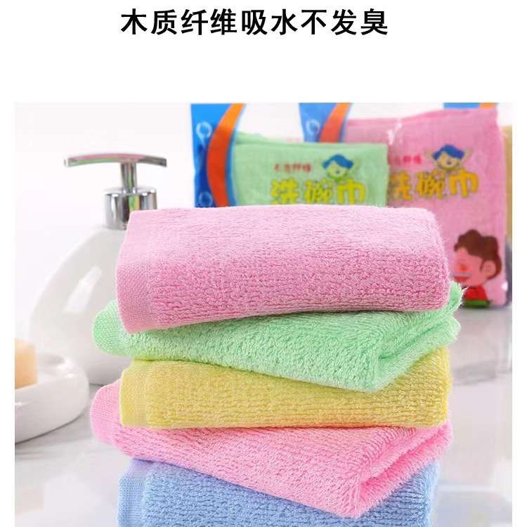 油利除洗碗巾木纤维抹布厨房专用不沾油易清洗碗布吸水不掉毛抹布