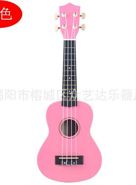 21寸粉红色尤克里里 初学者女生幼儿园小吉他高颜值碳纤维ukulele