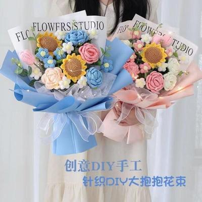 成品手工毛线花束送钩织针织花仿真花手捧花跨境热销新款