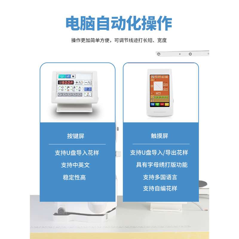 兄弟电脑套结机绳网工业帽眼缝纫机钉扣加固机打结机魔术贴打枣机