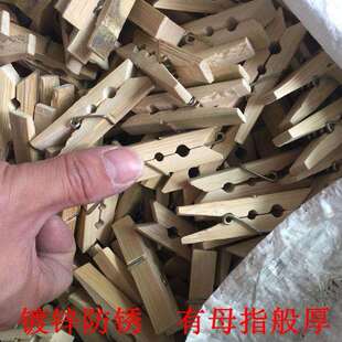 竹夹子 大棚葡萄夹避雨棚防风 内膜竹夹 棵树拉枝夹子 餐饮传新品