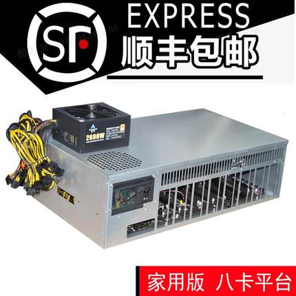 新款B75直插平台B85/847显卡平台支持1660S/588/3070/3060/3080等