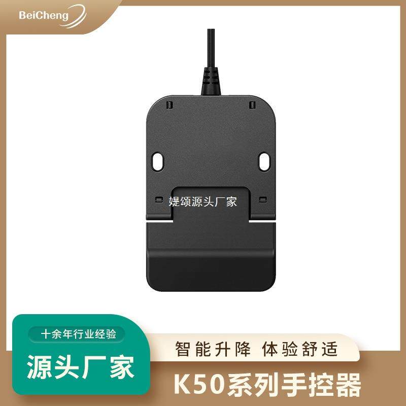 工厂跨境电动升降桌手控器 带指示灯LED显示屏童锁功能