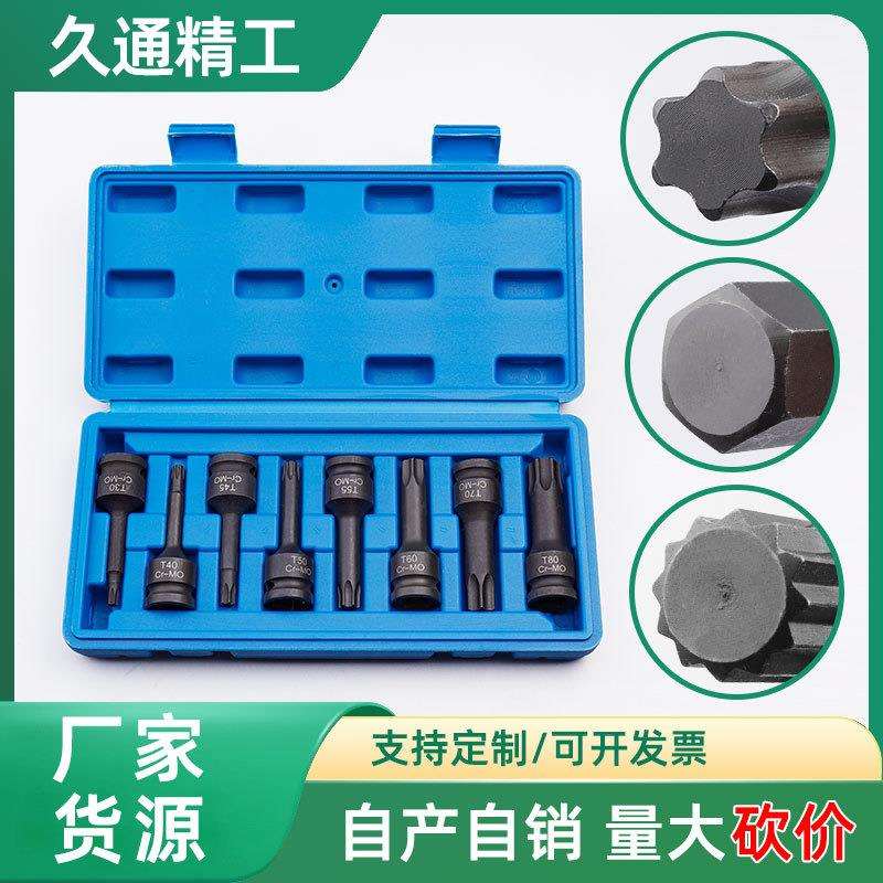 厂家销售连体压批旋具套筒内六角12角梅花M型风炮气动1/2电扳手风