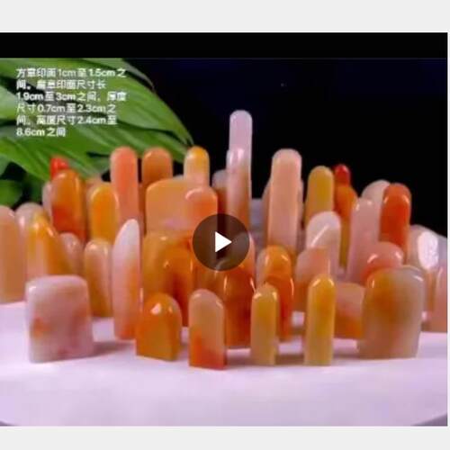 实物一组60方冰塘地老挝石印章扁章随行闲章金石篆刻书画章寿山石