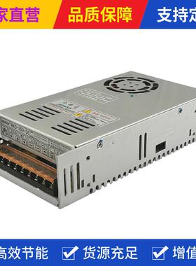 惠科SV-350-48 开关电源 AC380V 转直流 48V 350W 工业电源转换器