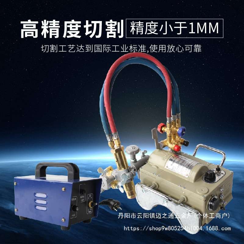 上海华威CG2-11磁力管道切割机钢管半自动火焰切割机割管机坡