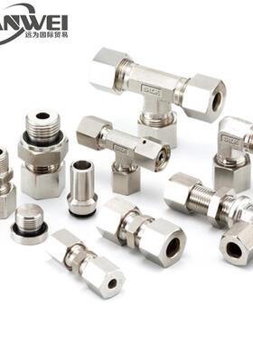 S-LOK 管接头，外螺纹接头，管外径 1/16in x 1/4in 外螺纹 NPT