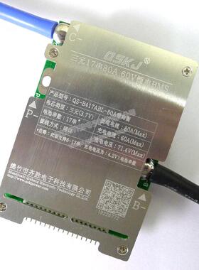 6-17串24V 36V 48V60V聚合物 磷酸铁锂 保护板50A同口分口通用