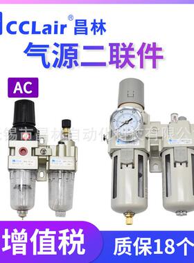 AF2000-02气源AF3000-03空气过滤器AF4000-04油水分离器AF5000-10