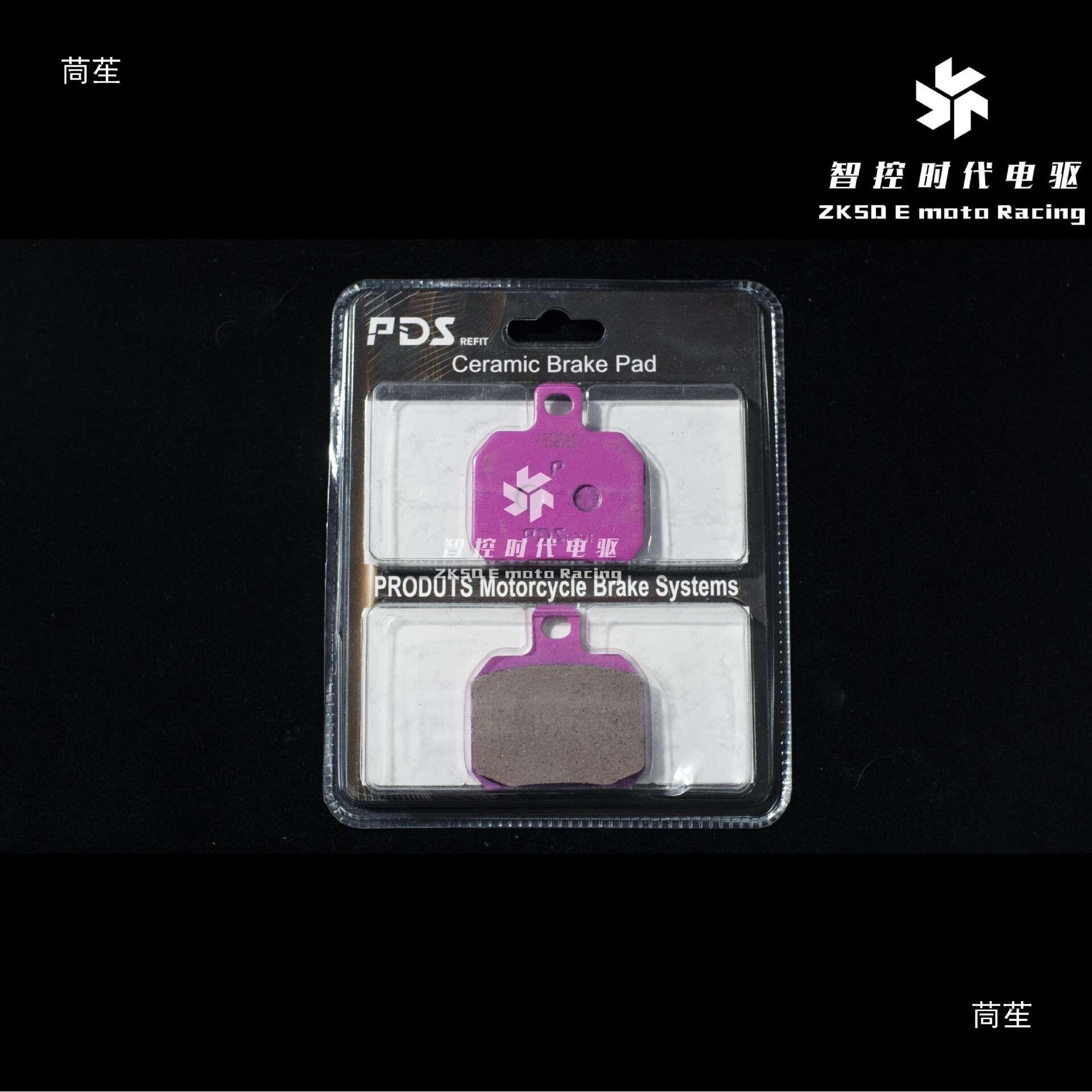 P高性能改装升级螃蟹大对四卡钳陶瓷金属复合型刹车来令片