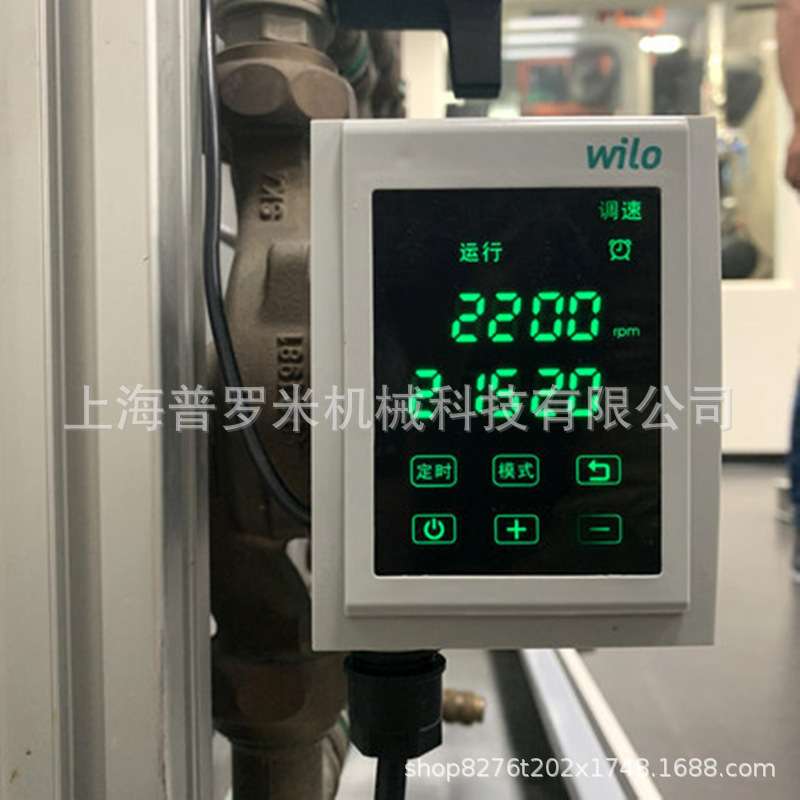 WILO威乐水泵RST15/6 RSTT15/6热水回水温控时控智能自动循环水泵