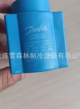 丹佛斯线圈  018F6856 018F6857 018F6859