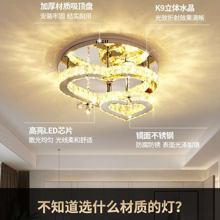 主卧灯LED年新款现代轻奢简约客厅温馨浪漫水晶不锈钢灯具吸顶灯