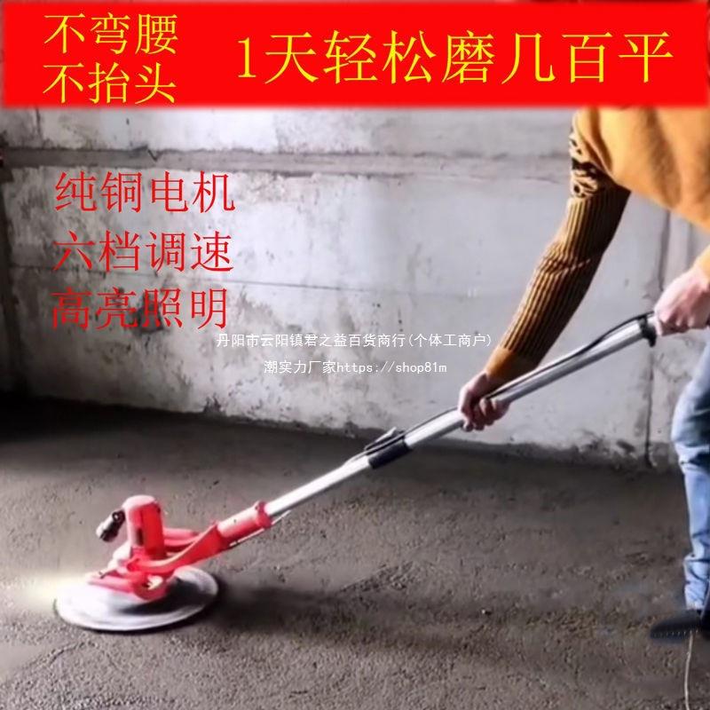 抹墙收光机混凝土水泥地面磨光机砂浆墙面抹平机泥工长杆找平工具