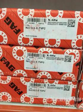 德国FAG空压机轴承 空压机机头轴承 NJ2311E-TVP2 FAG圆柱轴承