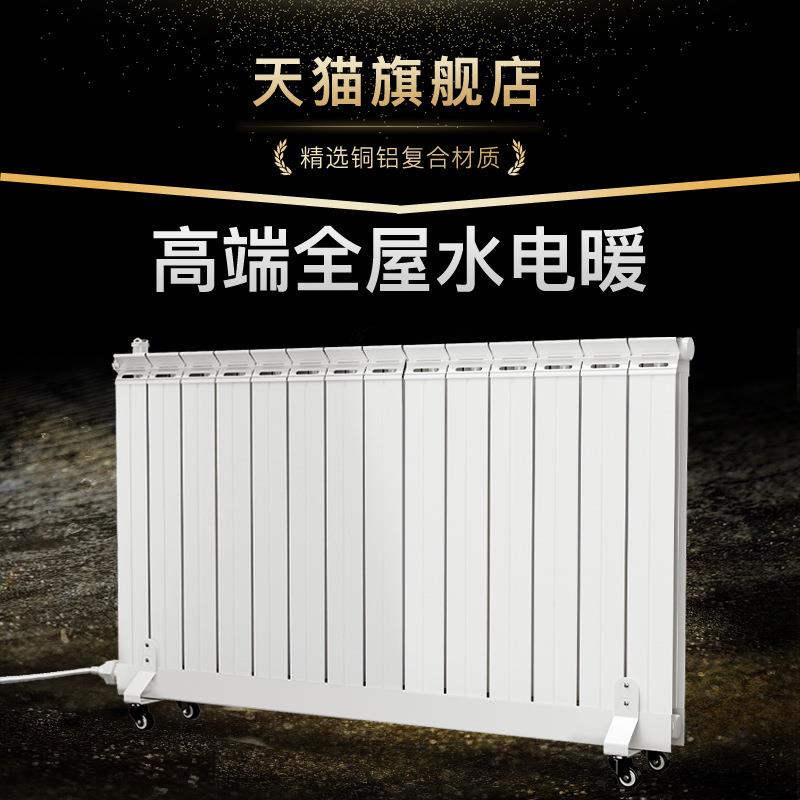 家用加水电加热铜铝复合取暖器注水速热电暖气暖气片插水暖电暖器