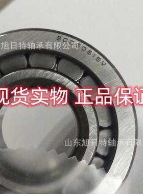 SC050615V XRT轴承 XRT圆柱滚子轴承 XRT进口轴承