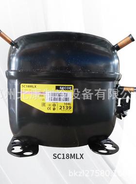 丹佛斯思科普压缩机冰箱冰柜制冷压缩机SC12CL R404A 385w