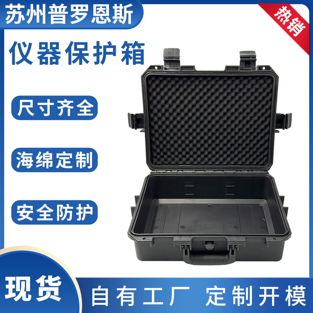 加厚密封防水便携单反防护箱