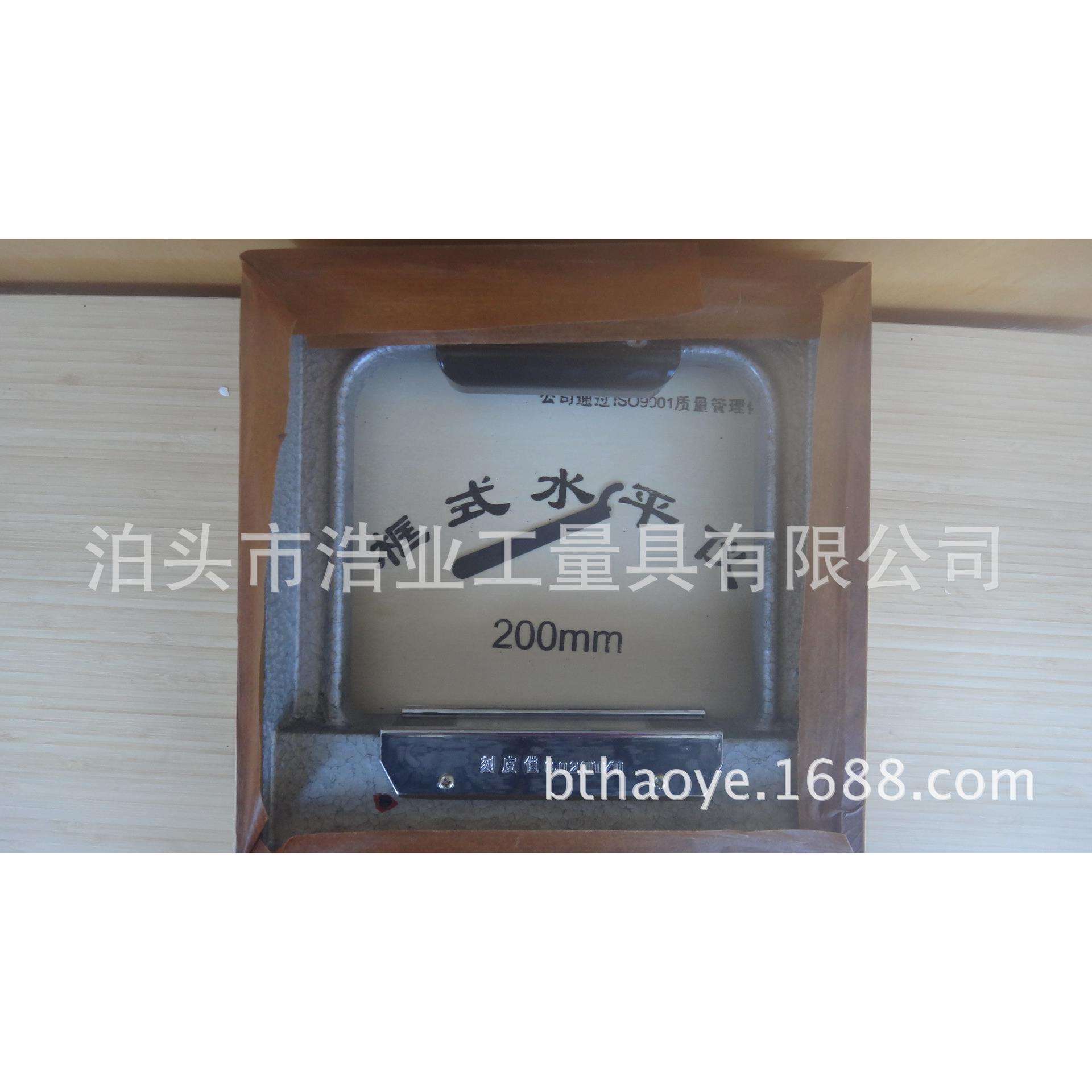 框式水平仪厂家 框式水平仪规格 框式水平仪 SK100 150 200m