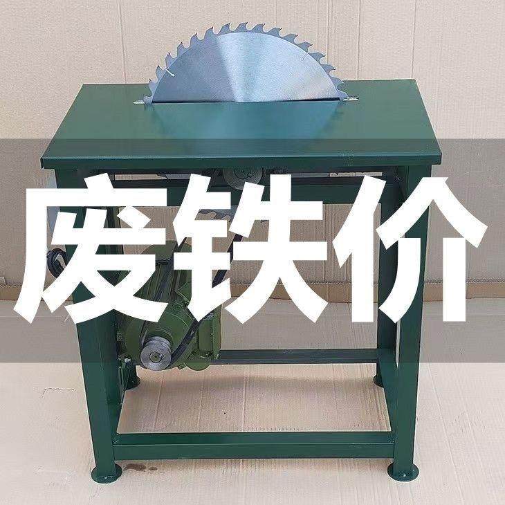 劈柴机器全套旧木工台锯锯柴神器全自动木工锯台新款进口木板圆木,鲜花速递/花卉仿真/绿植园艺,割草机/草坪机,淘宝优惠券,粉丝福利购,淘宝优惠卷