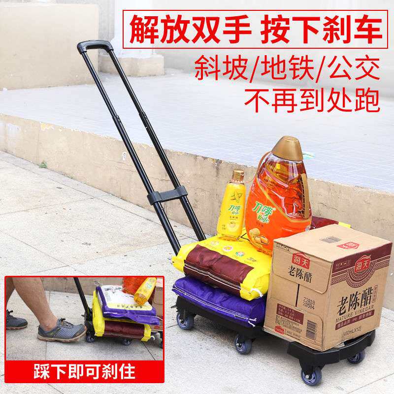 匠者小推车拉货车折叠便携手拉车家用小平板手推车搬运车迷你拖车