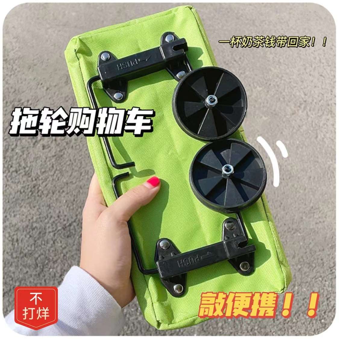 买菜小拉车网红款手拉车折叠便携式轮子手提袋防水超市购物小推车