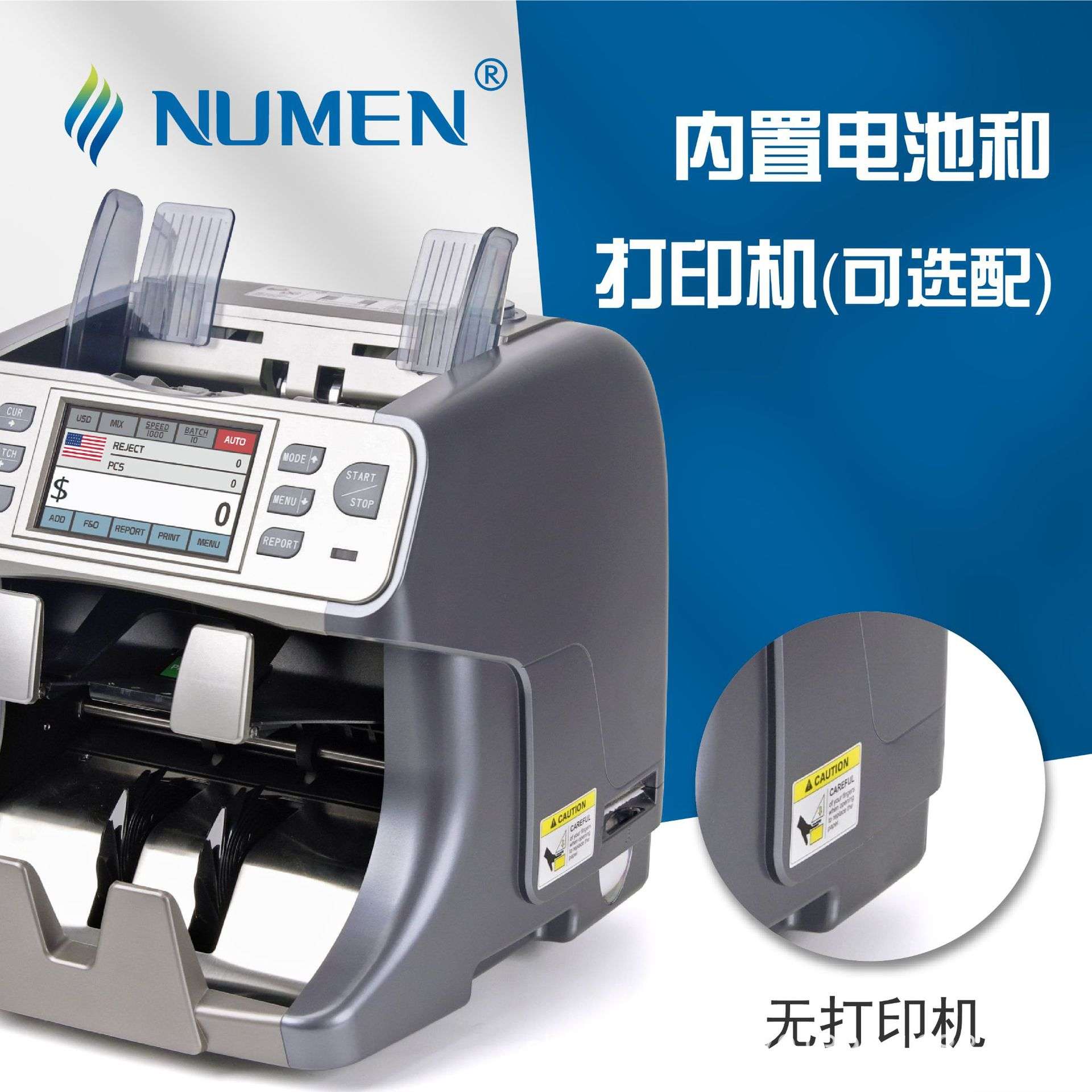 点钞机验钞机B类商用家用柜台外接显示器智能数钱机新版