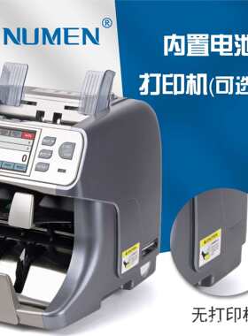 点钞机验钞机B类商用家用柜台外接显示器智能数钱机新版