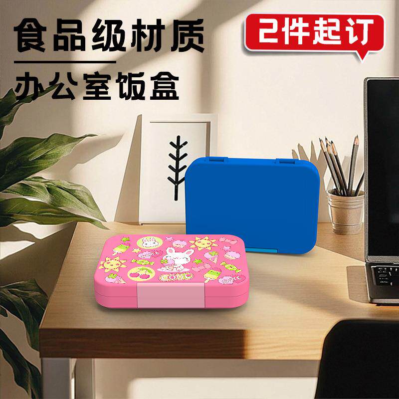 阳江厂家塑胶饭盒纯色可印图案学生儿童便当盒分隔保鲜餐盒