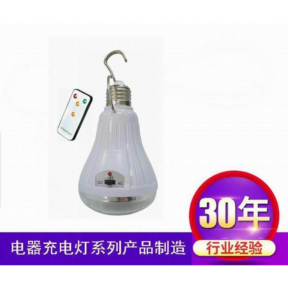 LED(SMD)充电应急灯泡球泡,厂家直销,手提灯马灯遥控,高富帅