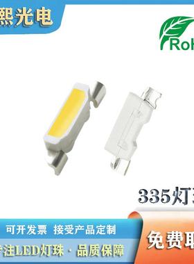 335侧面发光翠绿色led贴片灯珠 4008纯绿光 高亮smd绿灯