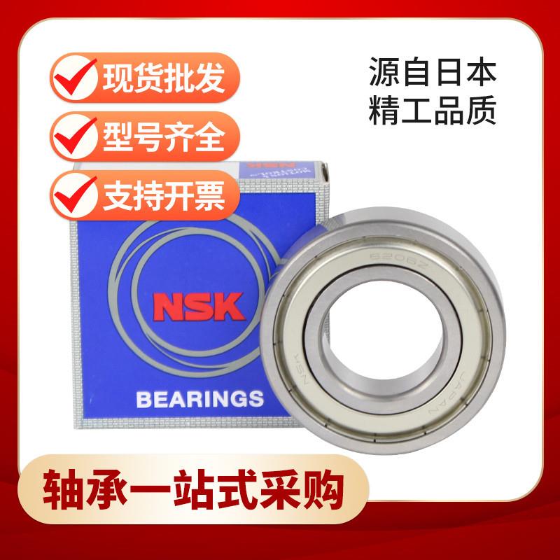 NS K原装6321电机轴承6322 6324 6326 6330 6332ZZDDU深沟球轴承
