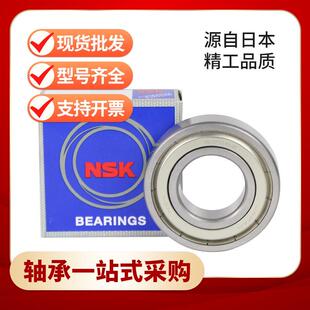 NS K原装6321电机轴承6322 6324 6326 6330 6332ZZDDU深沟球轴承