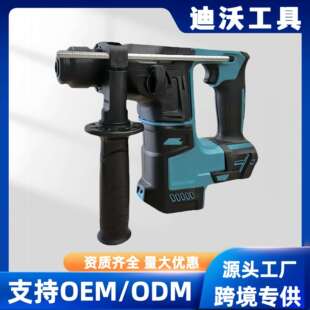 跨境DHR173款锂电无刷电锤电镐多功能大功率混凝土冲击钻工