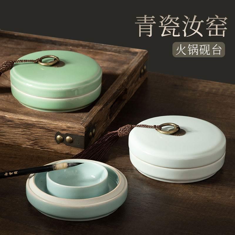*汝窑青瓷火锅砚台双圈墨池防干墨碟带盖端砚书法不干墨仿dg