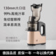 德国榨汁机家用渣汁分离全自动商用原汁机多功能大口径免切果汁机
