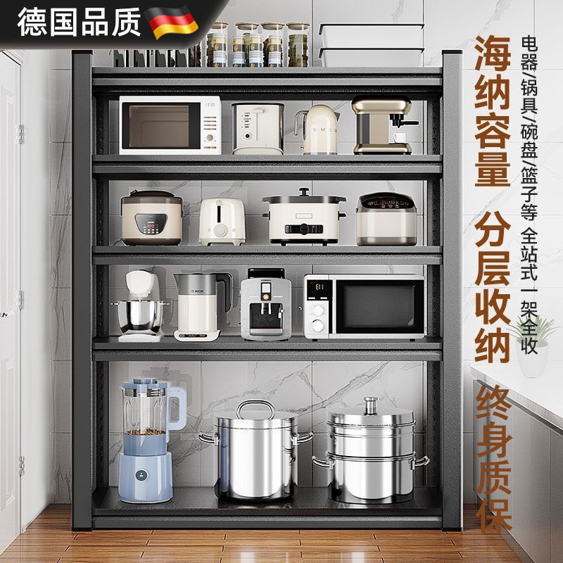 德国进口厨房置物架落地多层货架