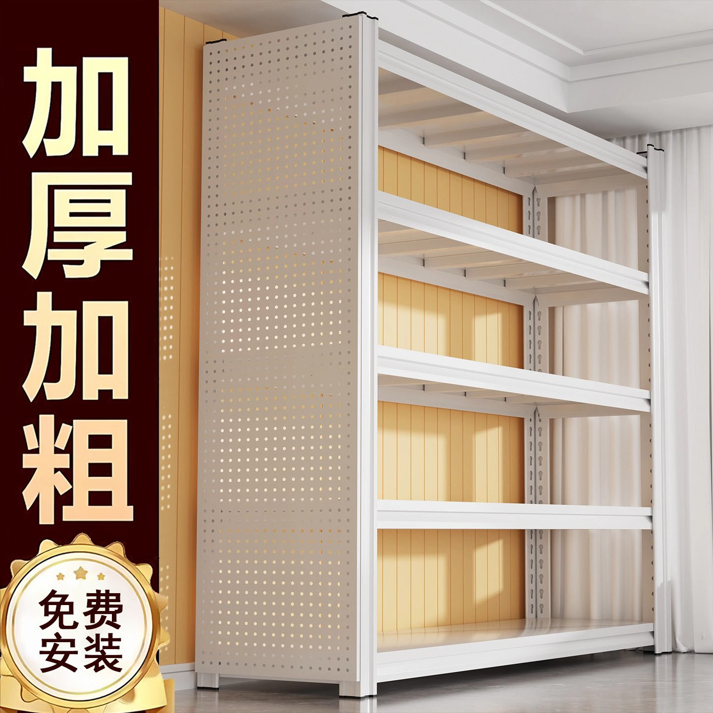 德国进口家用货架多层加厚置物架