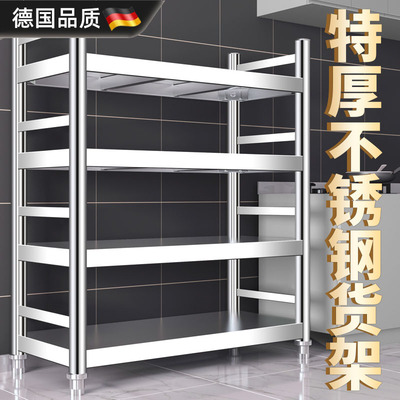 进口品质不锈钢多层多功能置物架