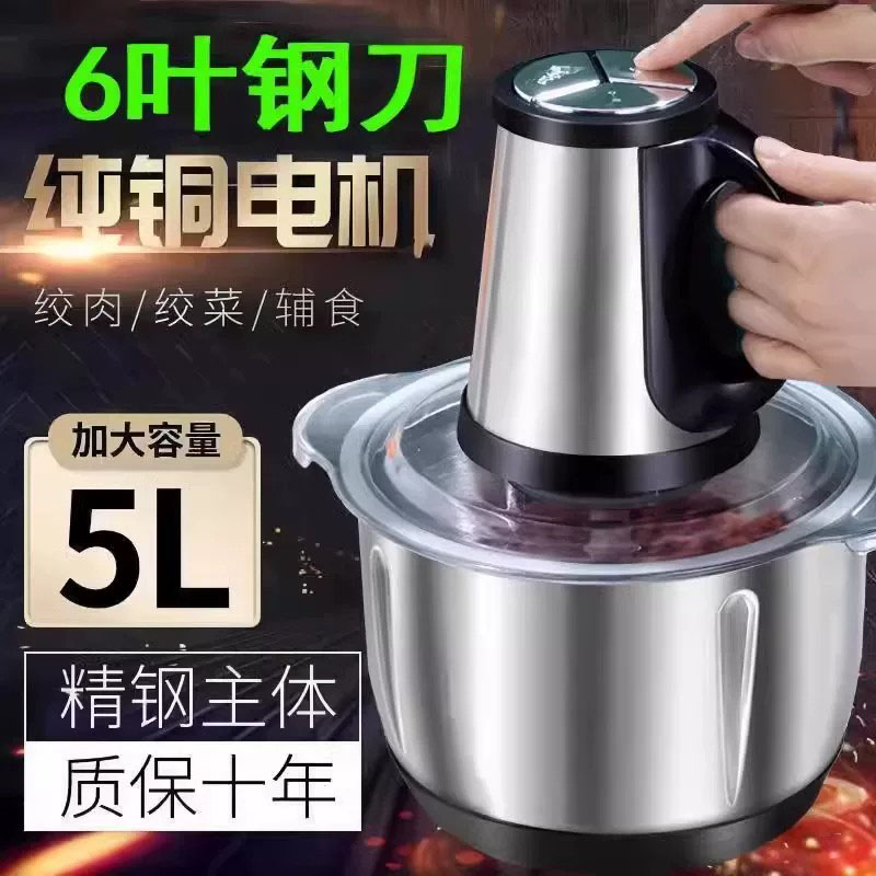 德国进口绞肉机电动家用纯铜电动